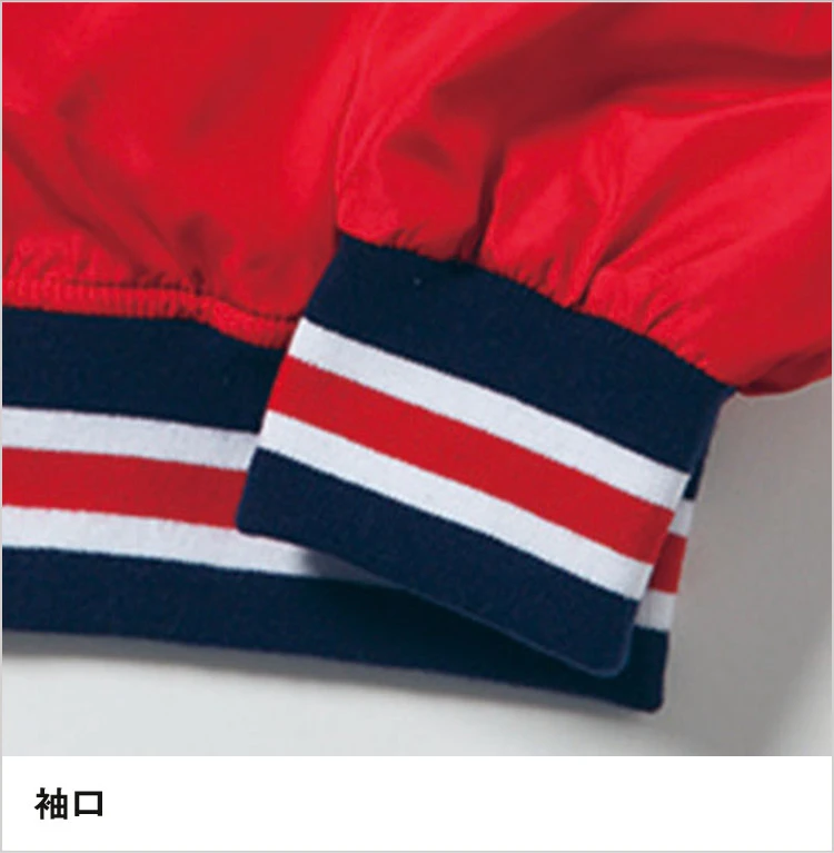 スタジアムジャケット|袖口