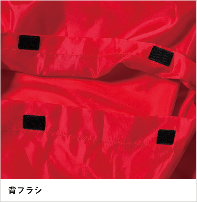 スタジアムジャケット|背フラシ