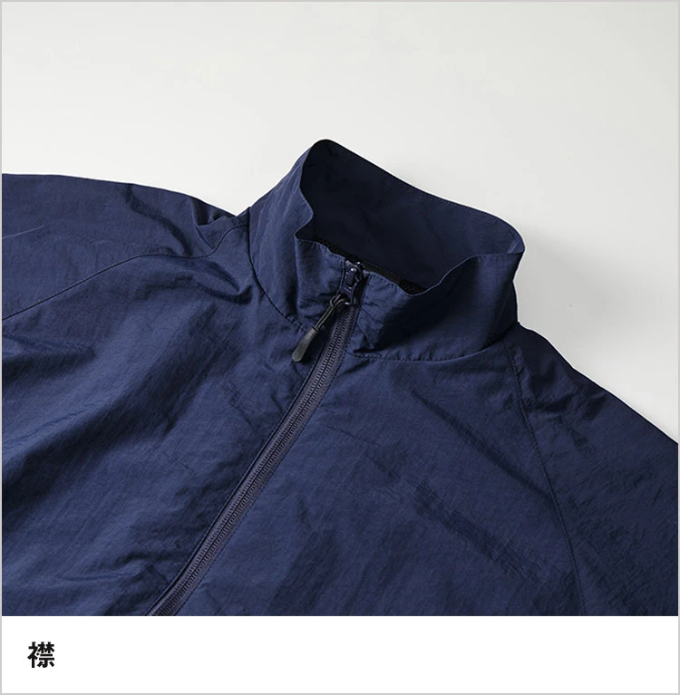 コットンライク ナイロン トレーニング ジャケット(裏地付)|襟