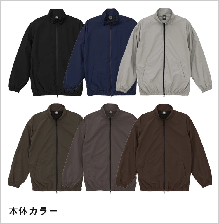 コットンライク ナイロン トレーニング ジャケット(裏地付)|本体カラー