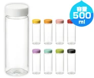 スリムクリアボトル｜容量500ml
