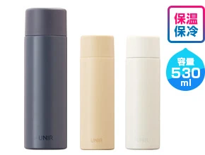 アトラス UNIR(ユニール) シームレスボトル 530ml 保冷・保温　容量530ml