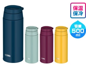 サーモス 真空断熱ケータイマグ 500ml 保冷・保温　容量500ml