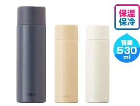 アトラス UNIR(ユニール) シームレスボトル 530ml 保冷・保温　容量530ml