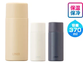 アトラス UNIR(ユニール) シームレスボトル 370ml 保冷・保温　容量370ml