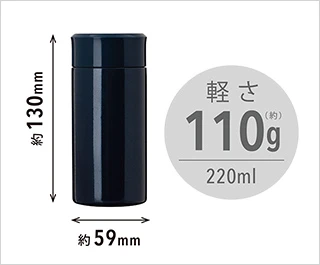 アトラス　Airlist 超軽量スリムボトル 220ml｜サイズイメージ