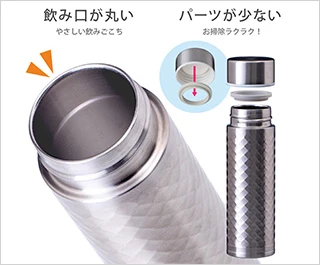 アトラス miniボトル 160ml｜飲み口が丸い/パーツが少ない