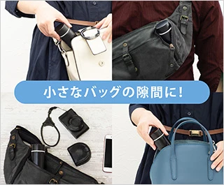 アトラス miniボトル 160ml｜小さなバッグの隙間に！