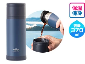 アトラス TEMPEAK LIGHT 超保温軽量ボトル 370ml 保温・保冷効果付き 容量：370ml