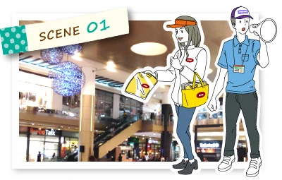 SCENE01