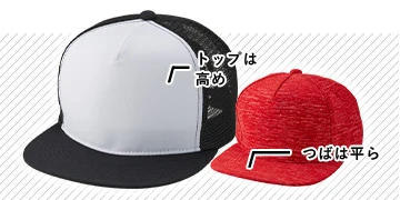 ベースボールキャップ サンプル