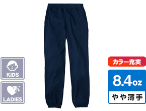 8.4オンス　ライトスウェットパンツ｜カラー充実｜8.4oz：やや薄手｜KIDS、LADIESサイズ有り