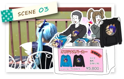 SCENE03