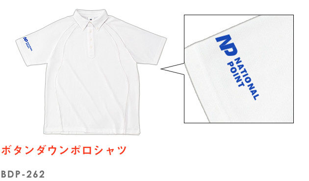ボタンダウンポロシャツ｜BDP-262