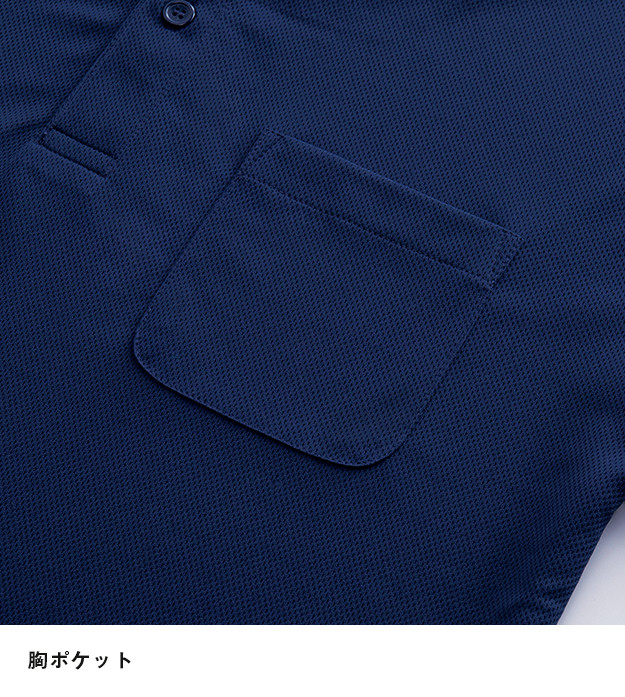 4.4オンス　ドライポロシャツ（ポケット付）｜胸ポケット