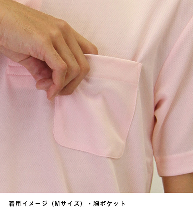 4.4オンス　ドライポロシャツ（ポケット付）｜着用イメージ（Mサイズ）・胸ポケット