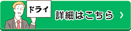 4.4オンス　ドライレイヤードポロシャツ｜詳細はこちら