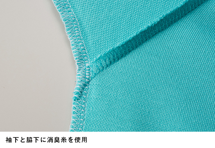 5.3オンス　ドライカノコユーティリティーポロシャツ｜袖下と脇下に消臭糸を使用