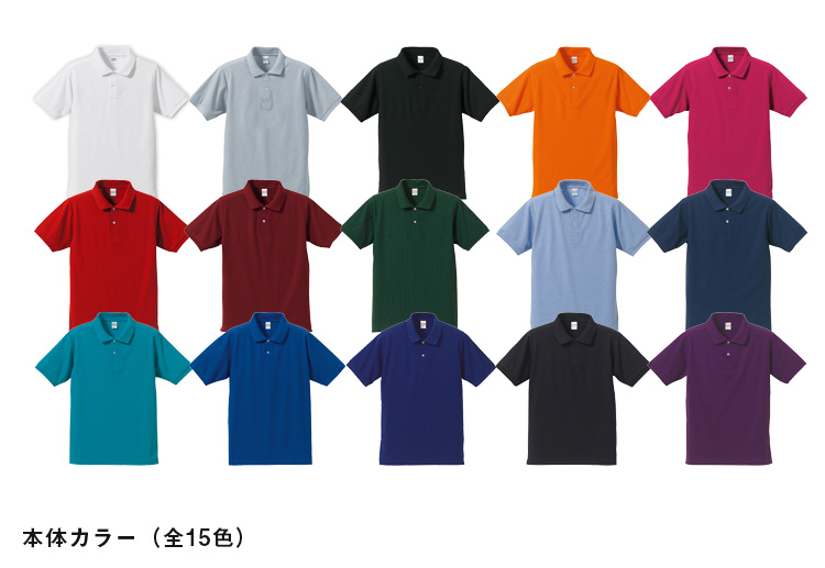 5.3オンス　ドライカノコユーティリティーポロシャツ｜本体カラー（全30色）