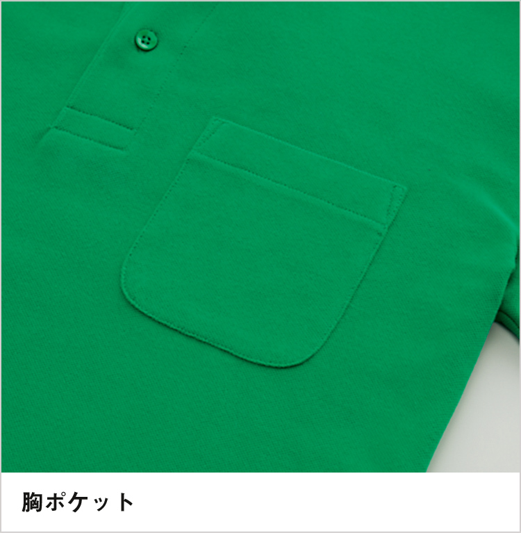 5.8オンス　T/C長袖ポロシャツ（ポケット付）｜胸ポケット