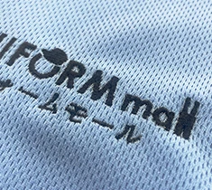 刺繍名入れ接写