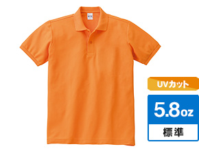 5.8オンス　T/Cポロシャツ（ポケット無し）｜UVカット・カラー充実｜5.8oz：標準｜KIDSサイズ有り