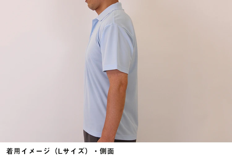 4.4オンス　ドライポロシャツ｜着用イメージ（Lサイズ）・側面