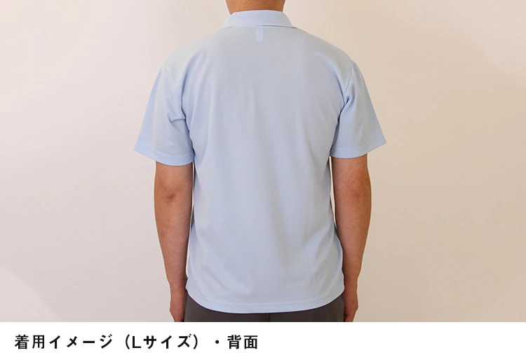 4.4オンス　ドライポロシャツ｜着用イメージ（Lサイズ）・背面