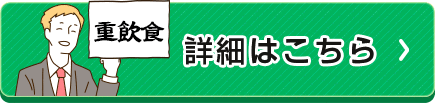 4.4オンス　ドライポロシャツ｜詳細はこちら