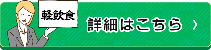 5.8オンス　T/Cポロシャツ（ポケット無し）｜詳細はこちら