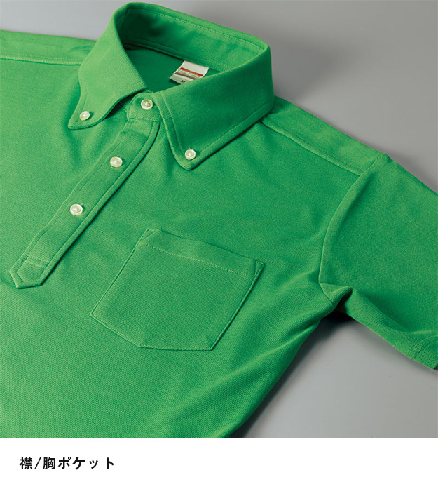 5.3オンス ドライカノコユーティリティーポロシャツ（ボタンダウン）（ポケット付）｜襟/胸ポケット