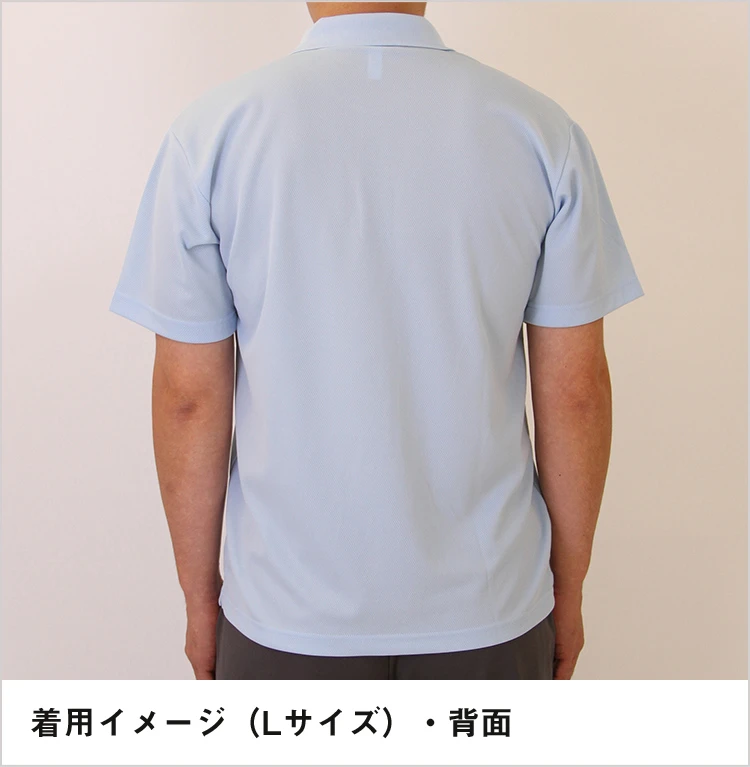 4.4オンス　ドライポロシャツ｜着用イメージ（Lサイズ）・背面