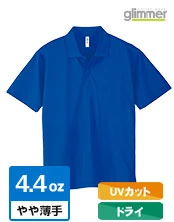 4.4オンス　ドライポロシャツ｜glimmer（グリマー）｜UVカット・ドライ｜4.4oz：やや薄手