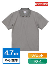 5.8オンス　ベーシックレイヤードポロシャツ｜PRINT STAR（プリントスター）｜UVカット｜5.8oz：標準