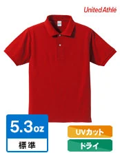 5.3オンス ドライカノコユーティリティーポロシャツ｜UnitedAthle（ユナイテッドアスレ）｜ドライ｜5.3oz：標準