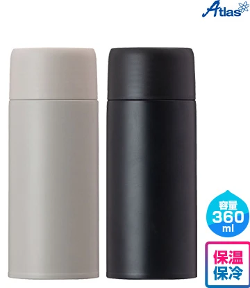 アトラス SWITCH MUG スクリューボトル 360ml｜Atlas（アトラス）｜保温・保冷効果付き｜容量：360ml