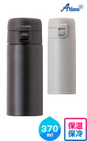 アトラス SWITCH MUG ワンタッチボトル 370ml｜Atlas（アトラス）｜保温・保冷効果付き｜容量：370ml