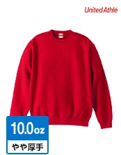 10.0オンス　クルーネックスウェット（裏パイル）｜United Athle（ユナイテッドアスレ）｜10.0oz：やや厚手