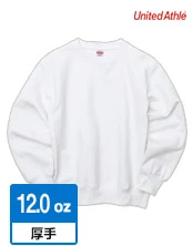 12.0オンス　ヘヴィーウェイトクルーネックスウェット（裏起毛）｜United Athle（ユナイテッドアスレ）｜12.0oz：厚手