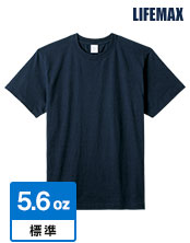 5.6オンスハイグレードコットンTシャツ｜LIFEMAX｜5.6oz：標準