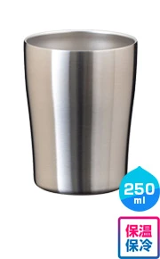 アトラス Sinqs 真空タンブラー　250ml｜Atlas（アトラス）｜保温・保冷効果付き｜容量：250ml