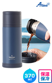 アトラス TEMPEAK LIGHT 超保温軽量ボトル 370ml｜MARKLESS STYLE（マークレススタイル）｜保温・保冷効果付き｜容量：370ml