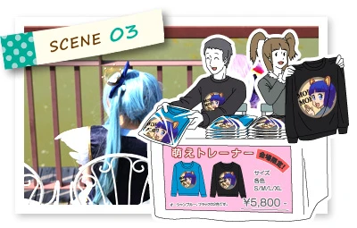 SCENE03