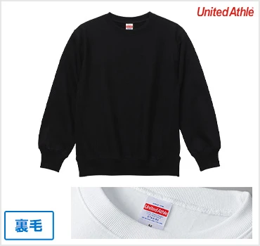 裏起毛|UnitedAthle(ユナイテッドアスレ)