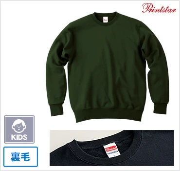 キッズ専用サイズ有り|裏毛|PRINT STAR(プリントスター)