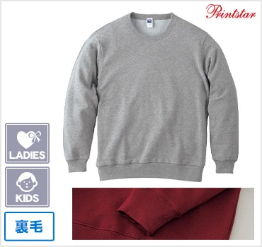 レディース専用サイズ有り、キッズ専用サイズ有り|裏毛|PRINT STAR(プリントスター)