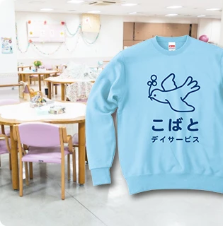 活用シーン1|スタッフユニフォームトレーナー