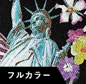 フルカラー