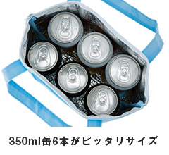 不織布保冷ライントート｜350ml缶6本がピッタリサイズ