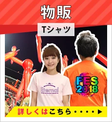 物販Tシャツ